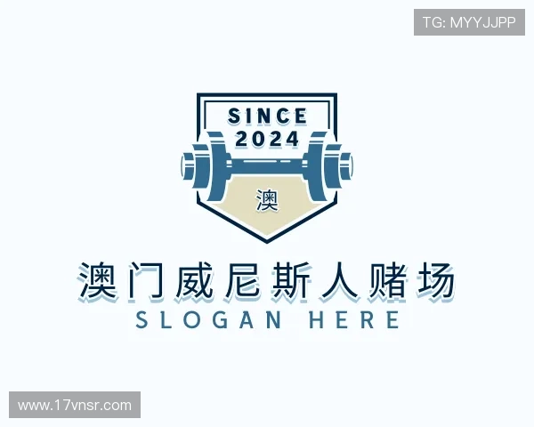 领悟澳门威尼斯人赌场